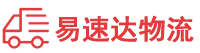 娄底到台山市物流公司